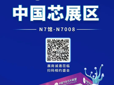 2025年重慶展